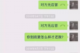 青山讨债公司地址电话查询 青山讨债公司地址电话查询