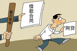 巨元信用发短信催收:揭秘现代信用催收的新趋势 巨元信用发短信催收:揭秘现代信用催收的新趋势