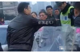 东海县有讨债公司吗?揭秘讨债行业现状及选择 东海县有讨债公司吗?揭秘讨债行业现状及选择