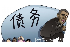 曲沃讨债公司电话号码:高效解决债务难题的便捷途径 曲沃讨债公司电话号码:高效解决债务难题的便捷途径