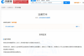 子女投胎讨债还是报恩好:揭秘生命的轮回之谜 子女投胎讨债还是报恩好:揭秘生命的轮回之谜