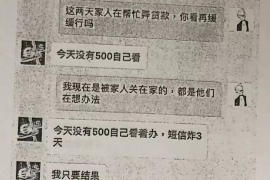 跟好友讨债话术：轻松化解尴尬，维护友情