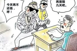 大冶市讨债公司有哪些?专业讨债机构助力解决债务难题 大冶市讨债公司有哪些?专业讨债机构助力解决债务难题