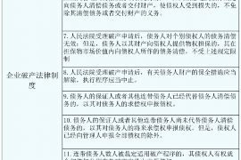 广西父子讨债被杀事件始末 广西父子讨债被杀事件始末