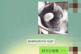 债务催收公司违法:揭秘违规催收背后的风险 债务催收公司违法:揭秘违规催收背后的风险