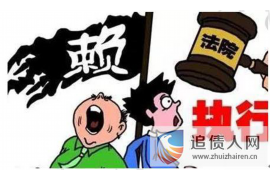 讨债不当反判刑:揭秘讨债过程中的法律风险 讨债不当反判刑:揭秘讨债过程中的法律风险
