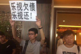 易借速贷催收联系单位:揭秘贷款催收背后的真相 易借速贷催收联系单位:揭秘贷款催收背后的真相