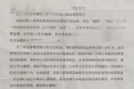 做催收有什么坏处