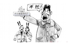 银行发的催收涵：了解其含义与应对策略