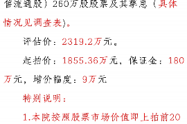催收中查找债务人:高效策略与案例分析 催收中查找债务人:高效策略与案例分析