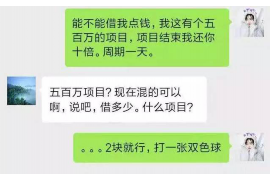 银行暴力催收怎么举报他