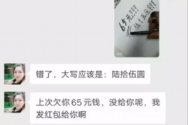 银行客户债务外包给讨债公司的探讨 银行客户债务外包给讨债公司的探讨
