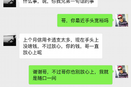 牛花花催收怎么样?揭秘催收界的“神秘力量” 牛花花催收怎么样?揭秘催收界的“神秘力量”