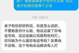 /img/2121.png/img/2121.png网贷催收上门视频：解读背后的法律与风险/img/2121.png/img/2121.png