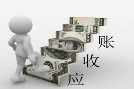 逾期欠款催收公司:专业手段解决债务纠纷 逾期欠款催收公司:专业手段解决债务纠纷