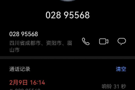 催收投诉可以去哪里投诉? 催收投诉可以去哪里投诉?