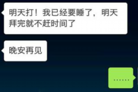 新泰市趣店催收：解析催收行业的现状与挑战
