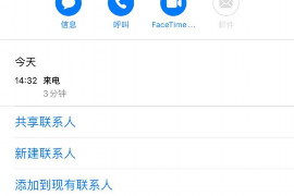 成都信达智胜催收：专业、高效的债务解决之道