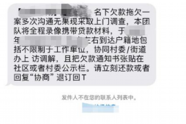 长岭要债公司哪里找?——全面解析债务催收服务 长岭要债公司哪里找?——全面解析债务催收服务