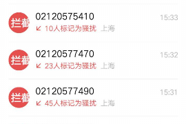 肇源收债公司联系方式:一站式解决债务问题 肇源收债公司联系方式:一站式解决债务问题