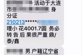 人人信用会上门催收吗？揭秘信用贷款催收的那些事儿