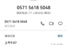 催收评分卡总结报告 催收评分卡总结报告
