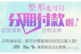 /img/2320.png/img/2320.png招聘催收员工资过万：诱人的职业前景与高薪待遇/img/2320.png/img/2320.png