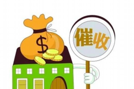 /img/2337.png/img/2337.png怎样收拾催收客户的人/img/2337.png/img/2337.png