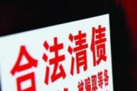 上门催收举报电话：了解您的权利与维权途径