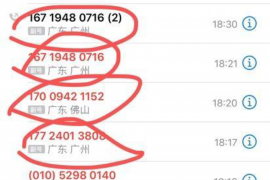 /img/2414.png/img/2414.png拍拍贷过年催收吗？解读催收背后的法律逻辑/img/2414.png/img/2414.png