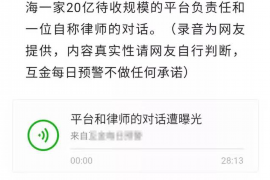 催收会找到学校吗?探讨催收行为与个人隐私权的平衡 催收会找到学校吗?探讨催收行为与个人隐私权的平衡