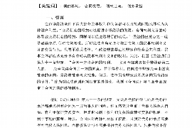 刘邦为什么要讨债?揭秘古代帝王的经济智慧 刘邦为什么要讨债?揭秘古代帝王的经济智慧