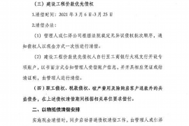 桂林催账公司哪里找？揭秘高效债务回收之道