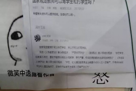 河北省冀州市讨债公司:专业高效,助力企业追回欠款 河北省冀州市讨债公司:专业高效,助力企业追回欠款