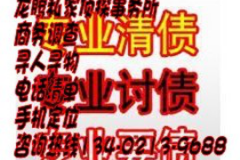 催收怎么投诉委托方？有效维权指南