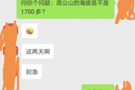 家长群催收学费通知:如何应对秋季开学前的财务压力 家长群催收学费通知:如何应对秋季开学前的财务压力