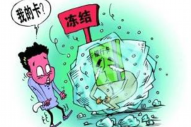 银行催收技巧的意义 银行催收技巧的意义