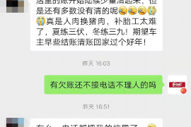 关于催收沟通的书:高效沟通技巧助你化解债务危机 关于催收沟通的书:高效沟通技巧助你化解债务危机