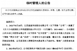 平罗县讨债公司电话：高效解决债务难题的贴心助手