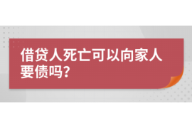 向阳花贷款催收:全面解析贷款逾期与催收策略 向阳花贷款催收:全面解析贷款逾期与催收策略