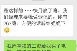 利用职权讨债务：法律边界与合规操作