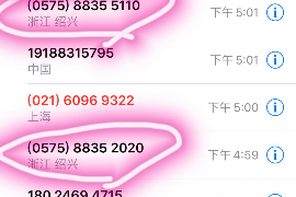 分期还不催收了:揭秘分期付款行业的变革 分期还不催收了:揭秘分期付款行业的变革