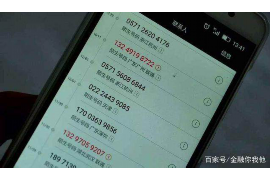 网贷催收协商还款：如何应对与策略