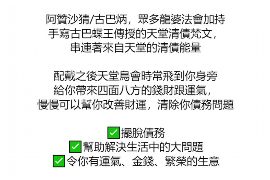 残疾人讨债报告怎么写