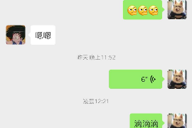 除夕上门要账经历