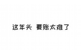 /img/839.png/img/839.png网贷催收投诉举报流程/img/839.png/img/839.png /img/839.png/img/839.png网贷催收投诉举报流程/img/839.png/img/839.png