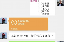 过年要账的心情