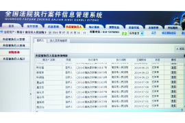 我可以不理会催收吗? 我可以不理会催收吗?